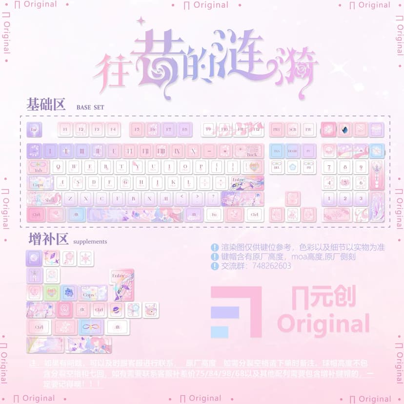 Keycaps Honkai Star Rail Cyrene PBT per Tastiera DIY — Tastiera meccanica DIY
